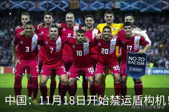 中国:11月18日开始禁运盾构机!印度:我这儿地铁就都停工呗?