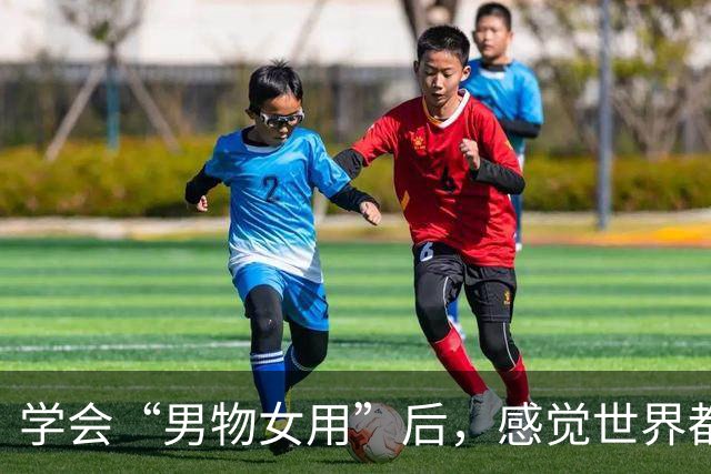 学会“男物女用”后,感觉世界都变友好了!这才是花小钱办大事