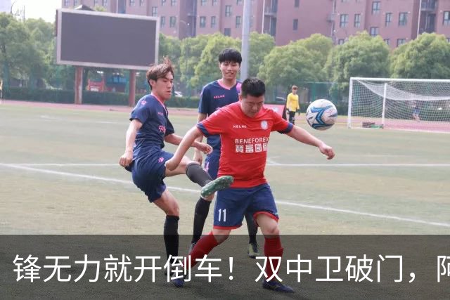 锋无力就开倒车！双中卫破门，阿森纳2-0埃弗顿积分追平曼城