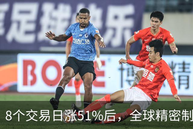 8个交易日涨51%后，全球精密制造龙头长盈精密披露三季报：单季环比改善，又一社保组合进入前十大股东